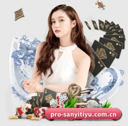 三亿体育 APP 界面